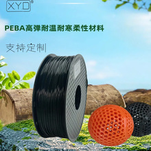 PEBA�ߵ�������3D��ӡ����Ь���ͺ�������ĥ���ԺĲ�800��װ