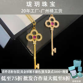 V金高版本T家粉钻钥匙项链镀18K玫瑰金燕尾花皇冠钥匙吊坠