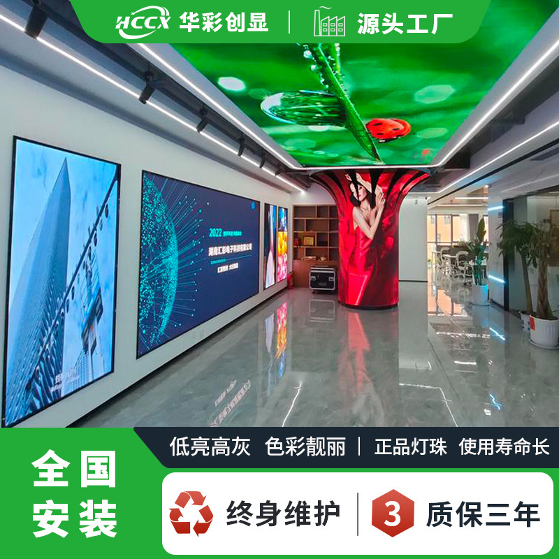 デジタル化情報表示大画面高精細フルカラーledディスプレイ小間隔監視電子大画面カスタマイズ|undefined