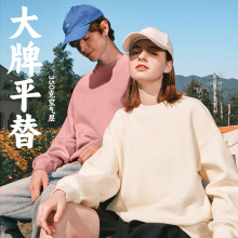 5A抗菌五明治350克空气层圆领卫衣纯色卫衣情侣装外套套头上衣