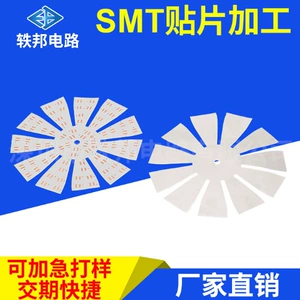 [深圳fpc线路板厂直销0.2mm厚度超薄铝基板可折弯铝基板柔性铝基板]