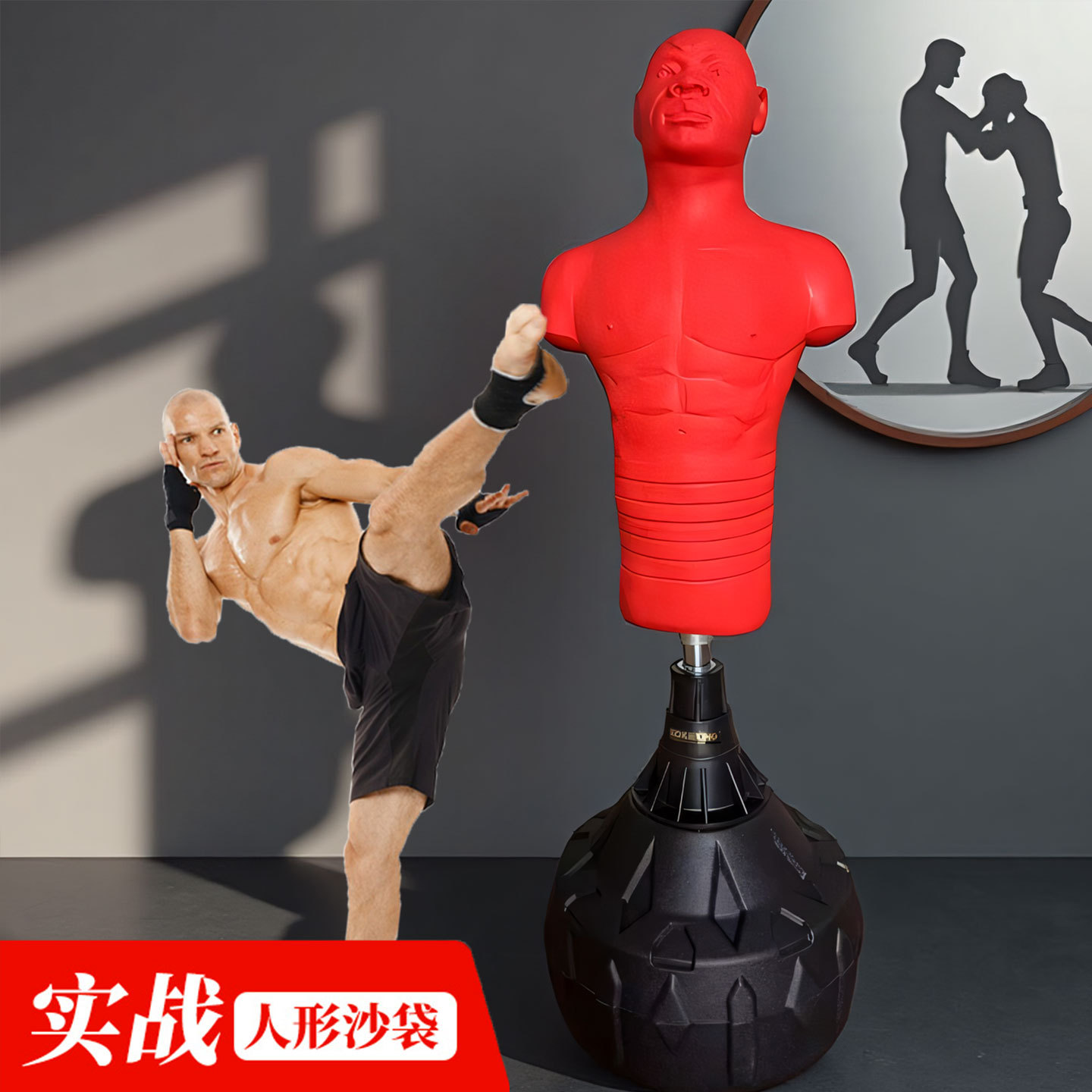Bick-Shaped Factory, Height-Adjustable Rubber Humanoid Boxing Sandbags, Tumbler Dummy Sandbags, Training Equipment
