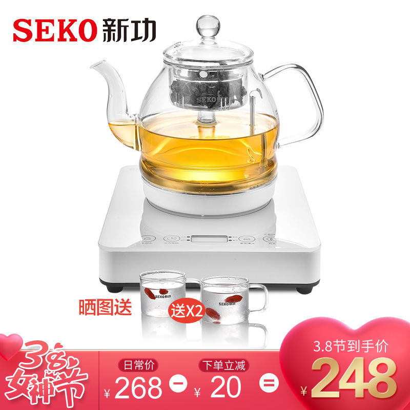 Seko/新功 w19煮茶器煮茶壶普洱喷淋蒸茶玻璃电热水壶自动上水