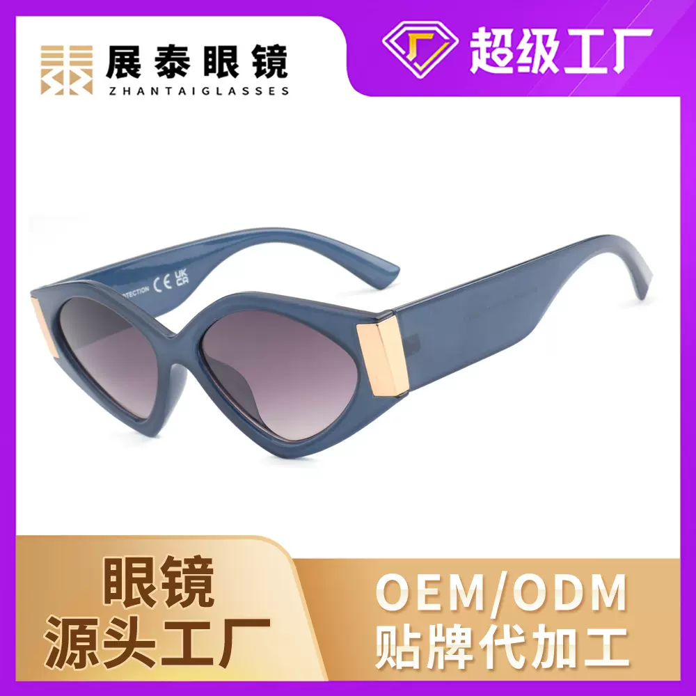 2025年网红同款不规则框太阳镜男女出街显脸小高级感墨镜工厂定制