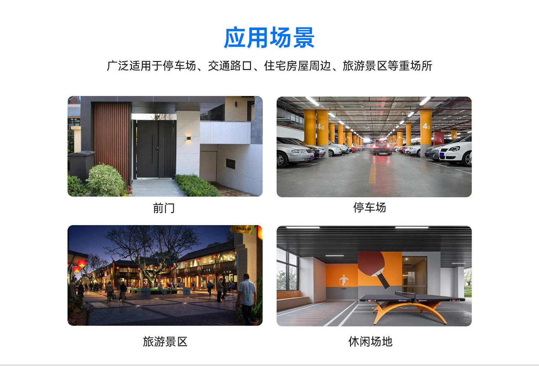 WiFi Wireless Surveillance Camera High Definition Night Vision Outdoor Waterproof Two-way Audio Security Wholesale