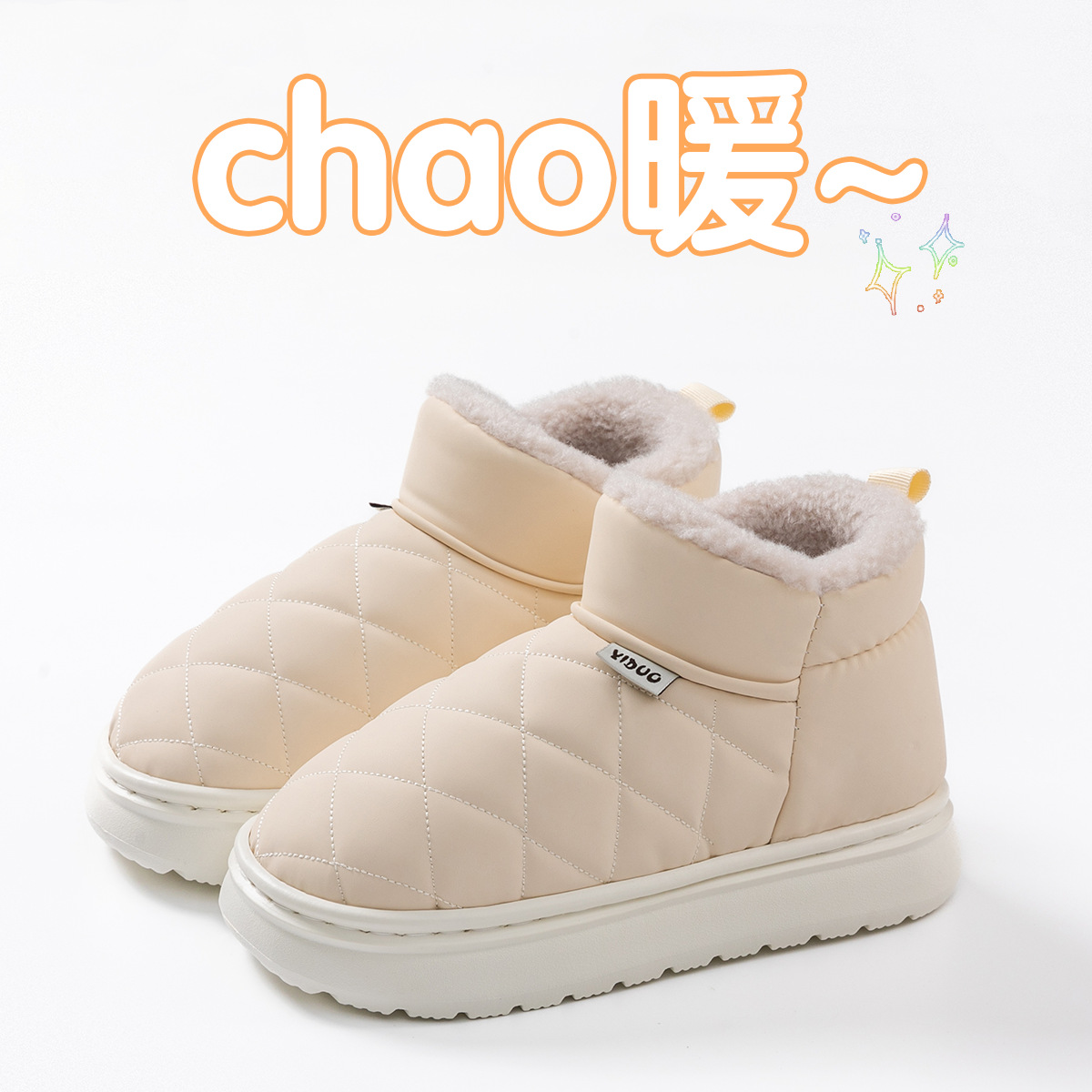 White, keep warm