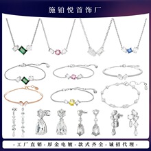 新款Mesmera项链粉红色水晶项链手链秋冬新品轻奢简约清新首饰