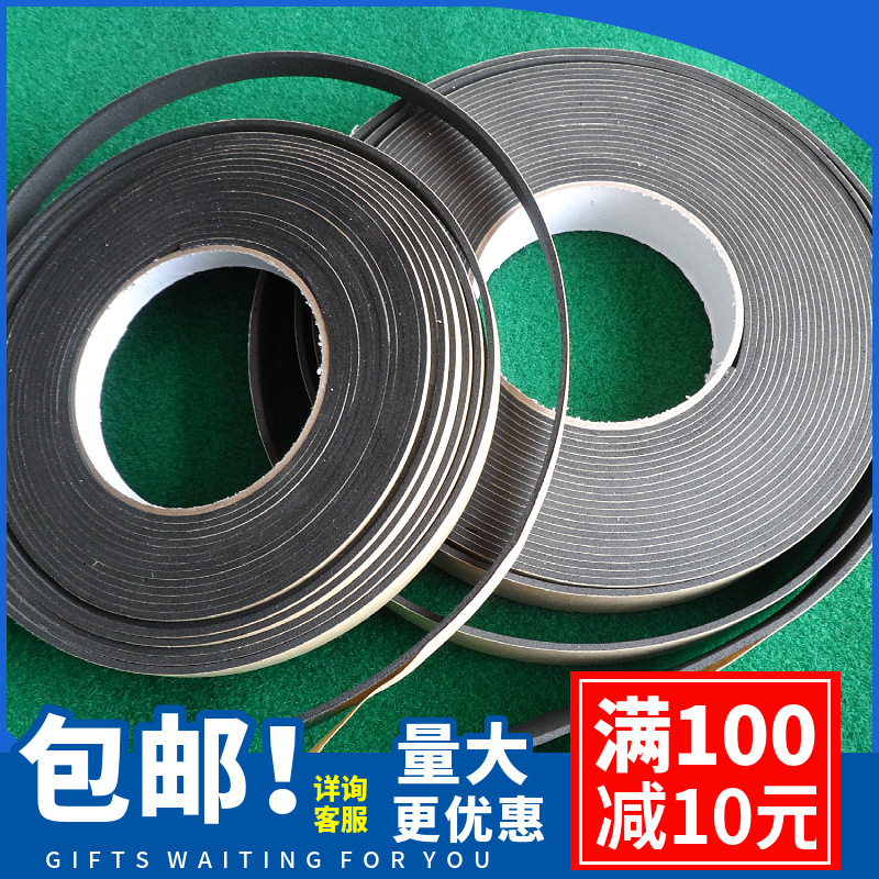 厂家分切海绵条泡棉密封条电器机柜EVA密封条2 5 10米1卷背胶自粘