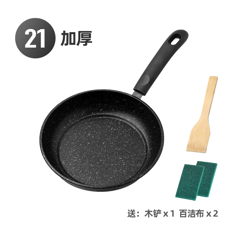 [평바닥 논스틱 팬] 21cm (나무 주걱 포함)