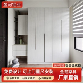 衣柜;厨房壁橱;洗衣机组合柜