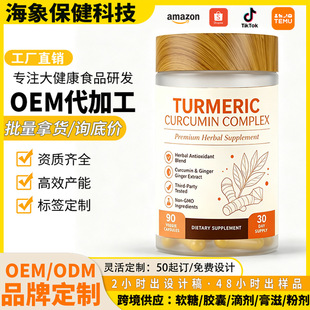�F؛ ����S���z��Curcumin Hard Capsules������ȡ��Դ�^���S