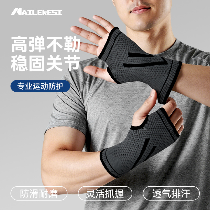 Guantes de fitness con soporte para muñeca, protección contra esguinces de muñeca para flexiones, bádminton, deportes profesionales, venta directa de fabricante, protector de palma elástico
