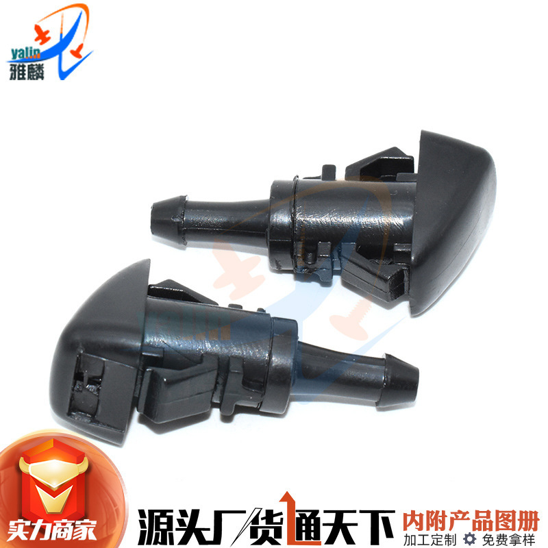 For Chrysler Jeep JEEP Grand Cherokee Front Windshield Wash Water Nozzle 55079049AA