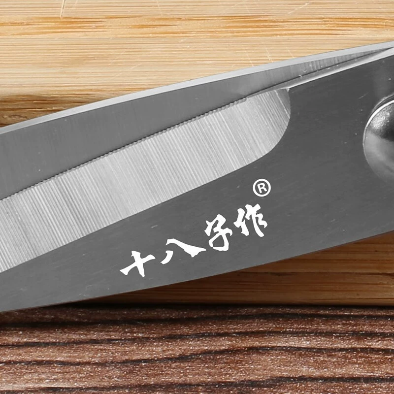十八子作 [全钢家用锋利不锈钢厨房剪刀SB3030]