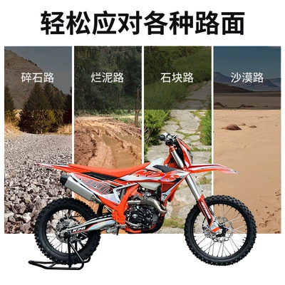Negotiable wholesale price for the new XGZ/K26/NB300 water-cooled off-road motorcycle, a trail bike, model K23, suitable for mountain biking