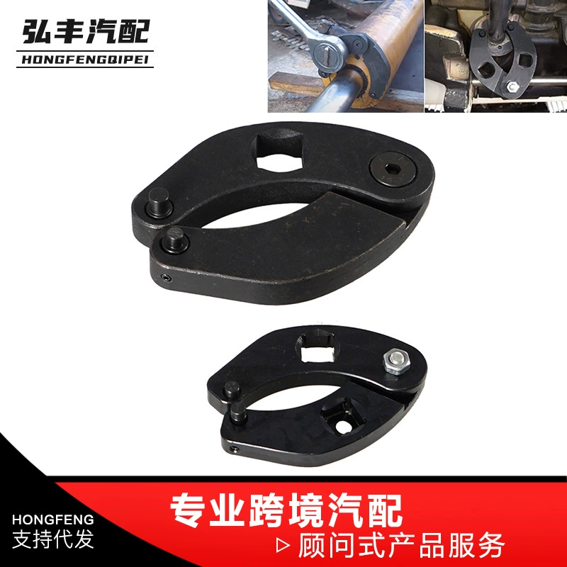 Мотоциклетный большой и маленький регулируемый гаечный ключ для гидравлического цилиндра 1266 + 7463