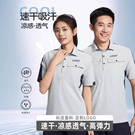 冲锋衣、裤;广告衫polo;工装、制服