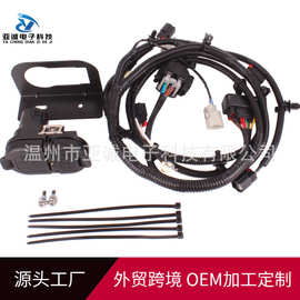 HL3Z-13A576-A适用于15-20款福特F-150拖车牵引线束/含泊车辅助