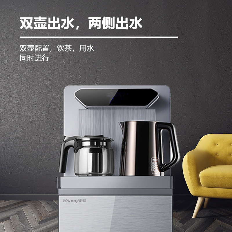 茶吧機卸売り家庭用全自動知能高級茶吧機下置水桶贈答品共同購入直播茶吧機|undefined