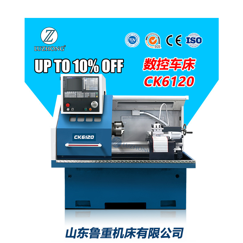 小型数控车CK6120数控车床 硬轨数控车床自动送料机数控车cnc车床