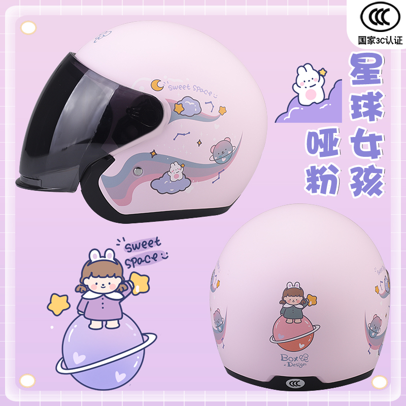 Katong – Auto Parts and Accessories Motorcycle Helmet for - deluxe-matte-pink-girl-black-lens
