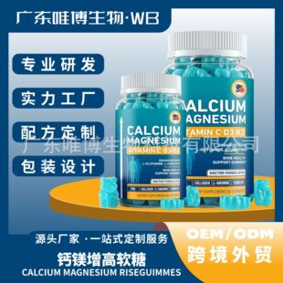 ���R�d Calcium Magnesium Gummies �}�Vܛ�������L��ܛ��