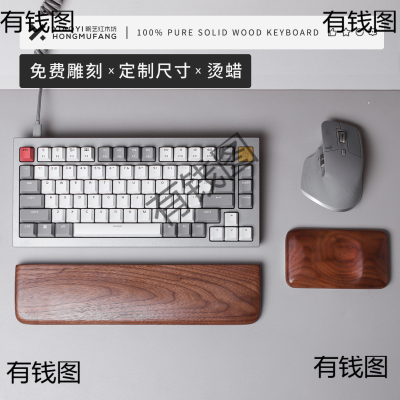 Keyboard Hand Rest Black Walnut Mechanical Keyboard Solid Wood Hand Rest Wrist Pad Palm Rest Adapted to Duck Filco Keyboard Hand Rest Black Walnut Mechanical Keyboard Solid Wood Hand Rest Wrist Pad Palm Rest Adapted to Duck Filco