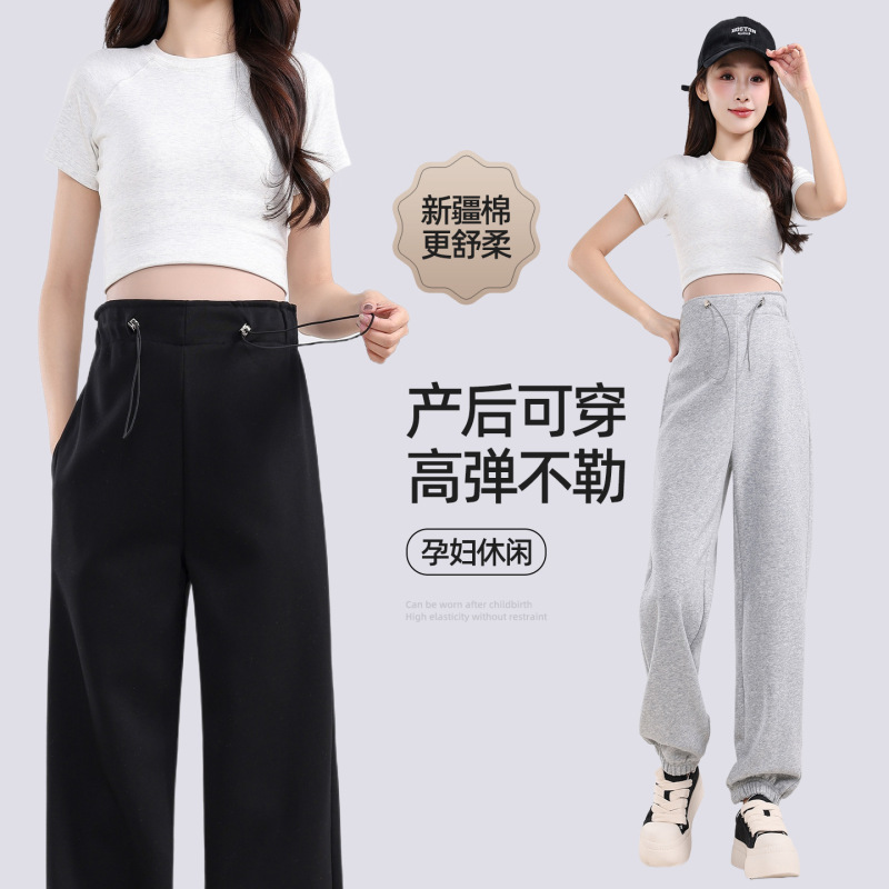 Maternity Pants for Spring, Autumn, and Winter, Comfortable for Wearing Outside, Do Not Squeeze the Belly, 2026 New Model, Fleece-Lined and Thickened Cotton Pants, Spring Sports Pants for Women