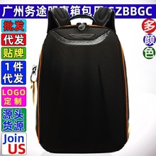GZTM TUMI背包men fashion bags travel laptop bag boy backpack