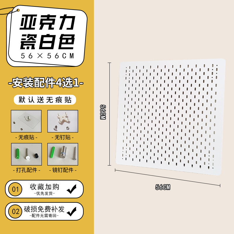 56×56 [아크릴-화이트]