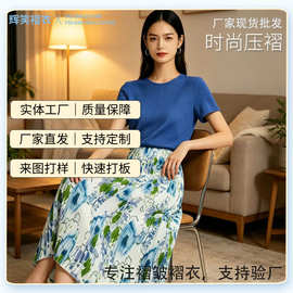 2026春夏新款蓝绿水彩花松紧腰百褶半身裙 通勤约会两穿半身裙