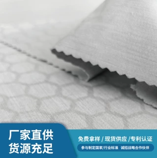 海藻炭泥吸湿发热莱赛尔棉梭织抗菌消臭保暖功能面料保暖内衣面料