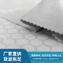 保暖消臭抗菌吸湿面料