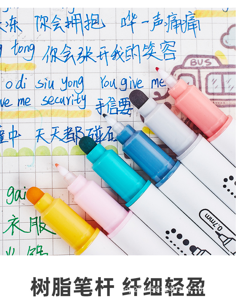 WYH016圆点柔彩笔_12.jpg