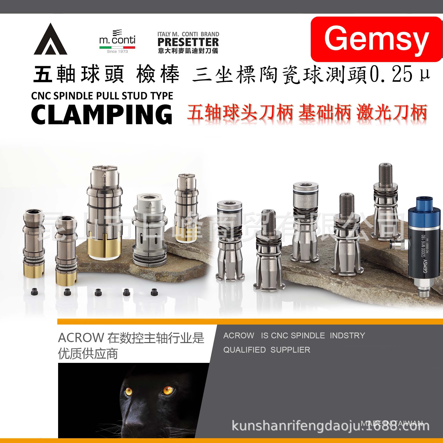 戴博球头测试棒Capto主轴测试棒HSK-T63测试棒HSK40C手动拉爪