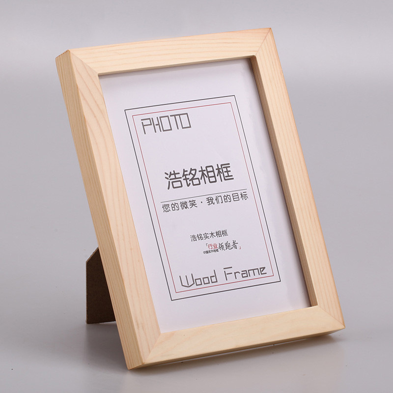 6 inch 8 inch wooden A4 solid wood photo frame logo Photo Wall frame puzzle photo frame wholesale picture frame wholesale