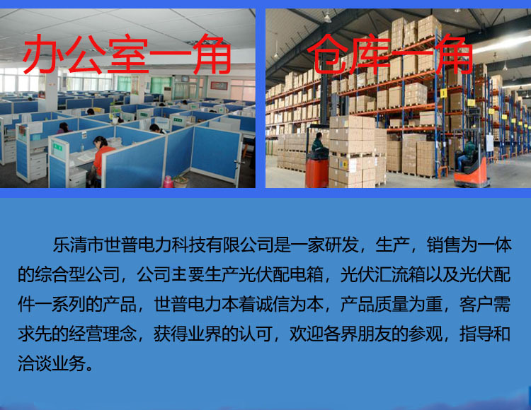 工厂实力展示_022