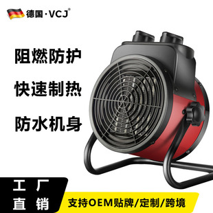 Factory Direct Supply of High-Power Industrial Warm Fans, Small Steel Cannon Warmers, Household Electric Heaters, Fast Heating Large-Area Heaters