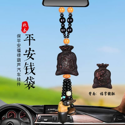 Car hanging | decoration wooden car decoration - safe-money-bag-bodhi