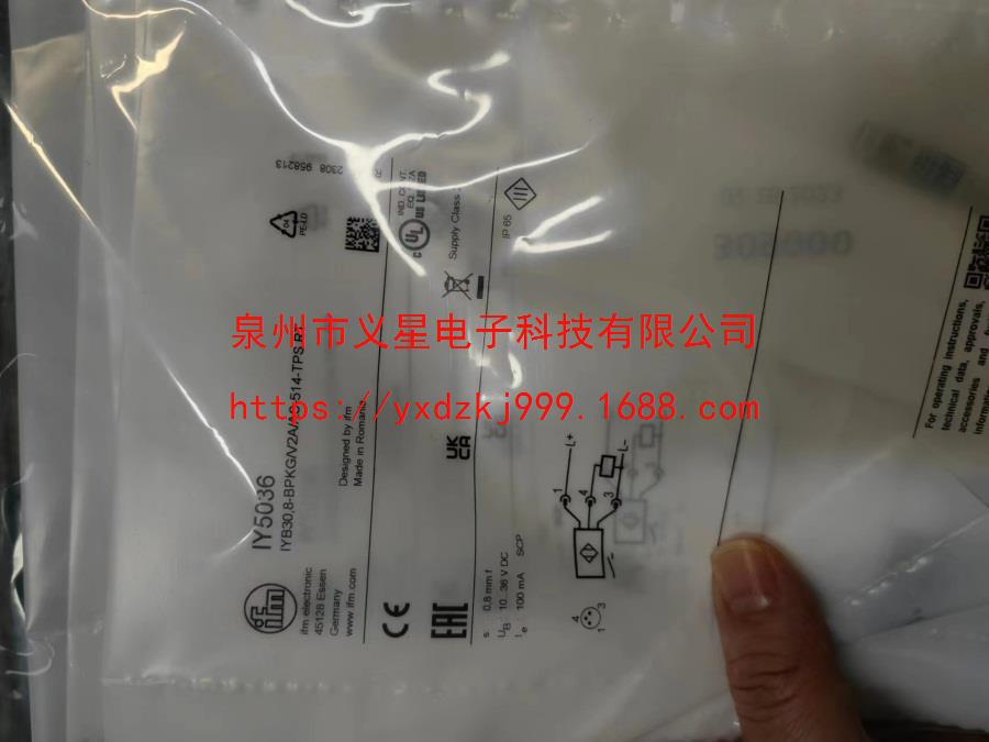 全新原装IFM易福门IY5036