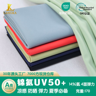 ���z�����\�����揗�������� ���ķ���������·����䲼�Ͽ�UV50+