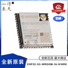 ESP32-S3-WROOM-1U-N16R8 ESP32-S3-WROOM-1U SMD Wi-Fi+�{��ģ�K
