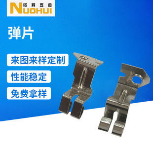 Manufacturers supply universal socket hardware shrapnel copper battery shrapnel phosphor copper link piece sleeve accessories