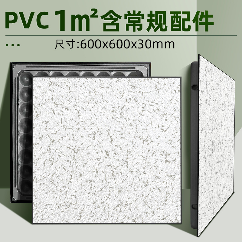 全鋼pvc帯電防止床600x600機械室監視室配電室絶縁国標架空高架板|undefined