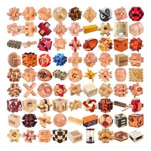 Kongming Lock Children's Wooden Toy Kongming Lock Luban Lock Full Set Classical Mortise and Tenon Wooden Toy Kongming Lock
