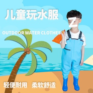 Children's One-Piece Waders, Kindergarten Sand Clothes, Fish Catching Kidsren's Waterproof Rain Pants and Rain Boots for Boys and Girls