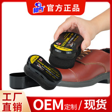 标奇方便鞋擦皮鞋双面通用懒人刷鞋神器黑海绵鞋无色高级鞋油鞋蜡