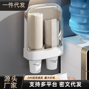 Paper Cup Holder, Cup Holder, Disposable Cup, Water Cup Storage Artifact, Water Dispenser, Automatic Cup Dropper, Storage Rack