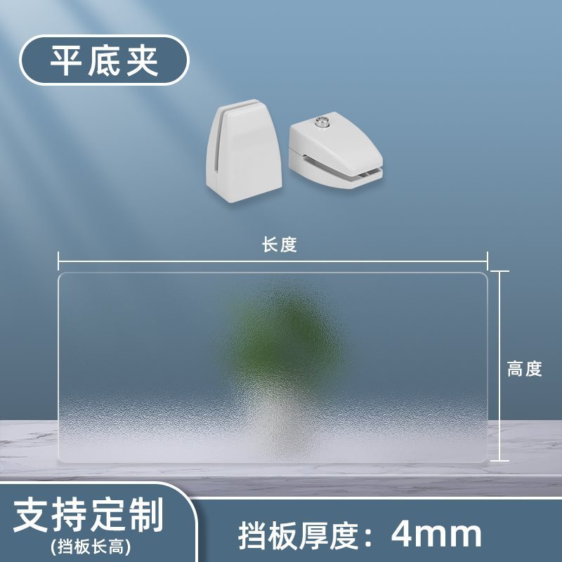 新品办公桌面屏风挡板磨砂透明隔板尺寸支持可定书桌课桌办公桌分|undefined
