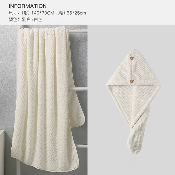 Bath towel, hair towel, ivory